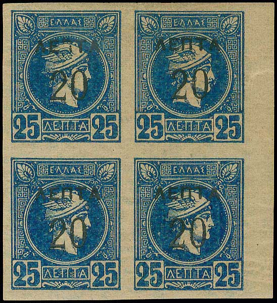 Lot 509 - - OVERPRINTSON HERMES HEADS & 1896 OLYMPICS - A. Karamitsos Postal & Live Internet Auction 754 Lot 509 - - OVERPRINTSON HERMES HEADS & 1896 OLYMPICS - A. Karamitsos Postal & Live Internet Auction 754
