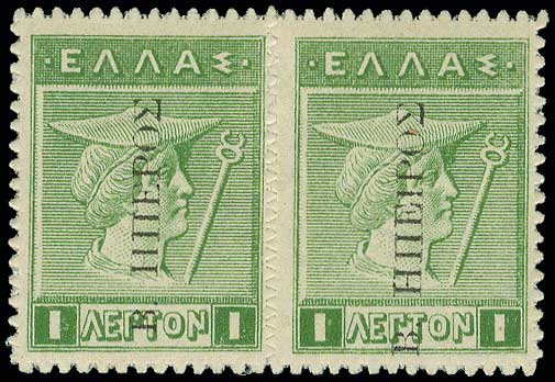 Lot 952 - Epirus  -  A. Karamitsos Live Internet Auction 27