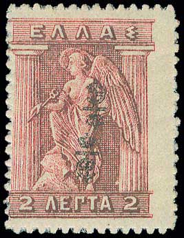 Lot 384 - 1911 - 1923 - E.T. OVPT. & PROVISIONAL GOVERNMENT -  A. Karamitsos Postal & Live Internet Auction 749