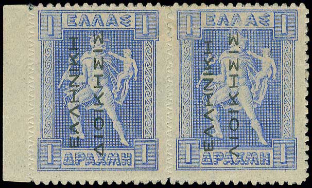 Lot 561 - - ΕΛΛΗΝΙΚΗΔΙΟΙΚΗΣΙΣ BLACK OVPT.READING-UP - A. Karamitsos Postal & Live Internet Auction 754 Lot 561 - - ΕΛΛΗΝΙΚΗΔΙΟΙΚΗΣΙΣ BLACK OVPT.READING-UP - A. Karamitsos Postal & Live Internet Auction 754
