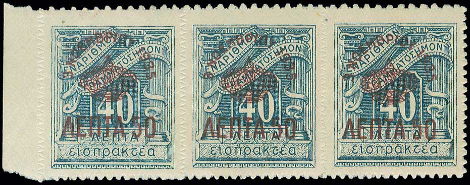 Lot 408 - - 1924- 1944 - A. Karamitsos Postal & Live Internet Auction 751 Lot 408 - - 1924- 1944 - A. Karamitsos Postal & Live Internet Auction 751