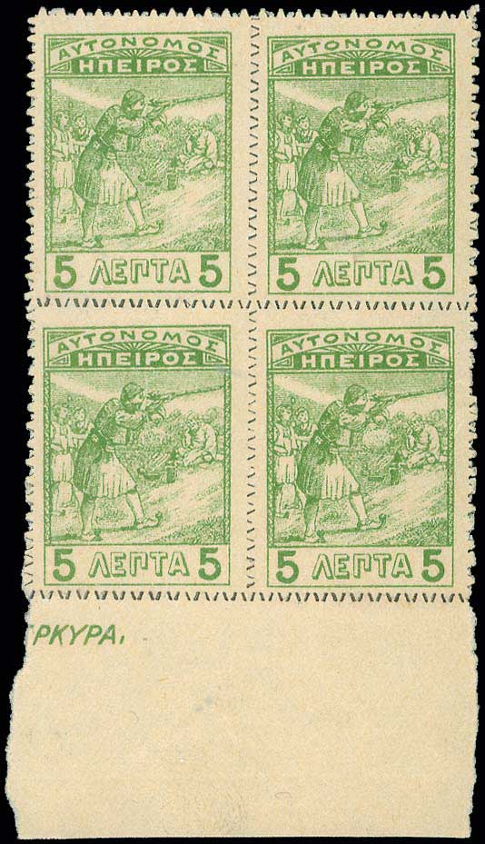 Lot 696 - - Epirus - A. Karamitsos Postal & Live Internet Auction 752 Lot 696 - - Epirus - A. Karamitsos Postal & Live Internet Auction 752