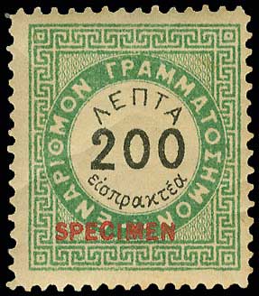 Lot 819 - POSTAGEDUE STAMPS  -  A. Karamitsos Live Internet Auction 27