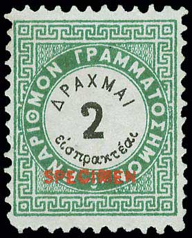 Lot 684 - - POSTAGEDUE STAMPS -  A. Karamitsos Live Internet Auction 23