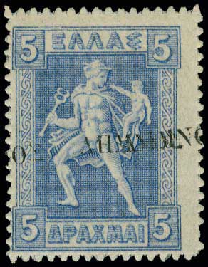 Lot 381 - 1911 - 1923 - λημνοσ ovpt. -  A. Karamitsos Postal & Live Internet Auction 749