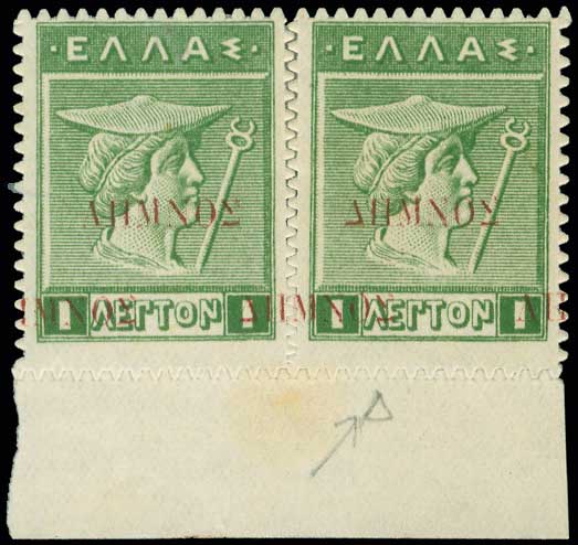 Lot 570 - ΛΗΜΝΟΣOVPT.  -  A. Karamitsos Live Internet Auction 27
