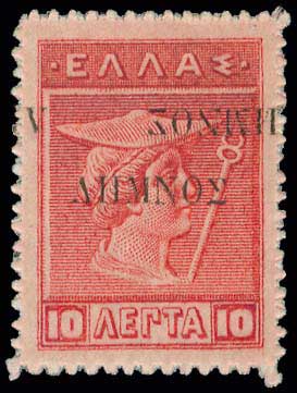 Lot 379 - 1911 - 1923 - λημνοσ ovpt. -  A. Karamitsos Postal & Live Internet Auction 749