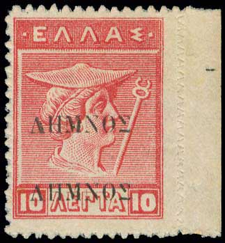 Lot 380 - 1911 - 1923 - λημνοσ ovpt. -  A. Karamitsos Postal & Live Internet Auction 749