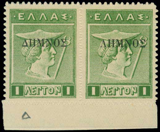 Lot 372 - - ΛΗΜΝΟΣOVPT. -  A. Karamitsos Live Internet Auction 23
