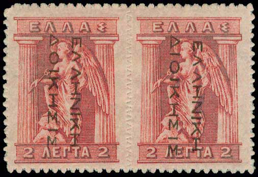Lot 370 - - BlackOvpt.Reading Down. - A. Karamitsos Postal & Live Internet Auction 751 Lot 370 - - BlackOvpt.Reading Down. - A. Karamitsos Postal & Live Internet Auction 751