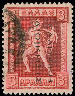 Lot 429 - - BlackOvpt.Reading Down. - A. Karamitsos Postal & Live Internet Auction 755 Lot 429 - - BlackOvpt.Reading Down. - A. Karamitsos Postal & Live Internet Auction 755