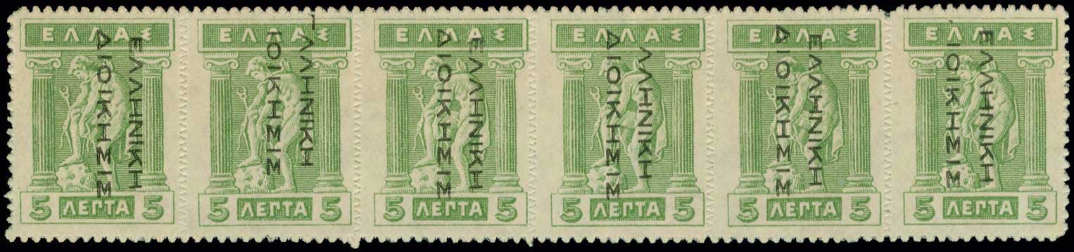 Lot 371 - - BlackOvpt.Reading Down. - A. Karamitsos Postal & Live Internet Auction 751 Lot 371 - - BlackOvpt.Reading Down. - A. Karamitsos Postal & Live Internet Auction 751