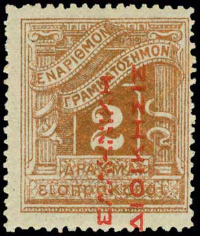 Lot 650 - - POSTAGEDUE STAMPS -  A. Karamitsos Postal & Live Internet Auction 751