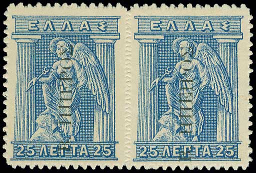 Lot 953 - Epirus  -  A. Karamitsos Live Internet Auction 27