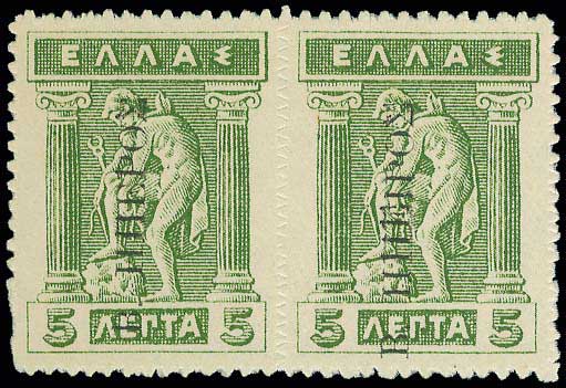 Lot 874 - - Epirus - A. Karamitsos Live Internet Auction 23 Lot 874 - - Epirus - A. Karamitsos Live Internet Auction 23