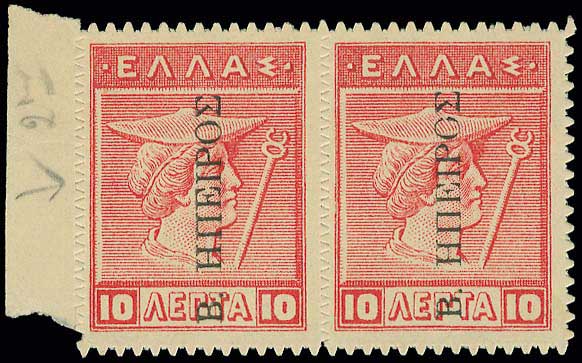 Lot 875 - - Epirus - A. Karamitsos Live Internet Auction 23 Lot 875 - - Epirus - A. Karamitsos Live Internet Auction 23
