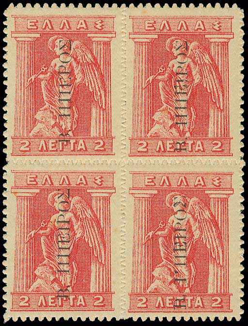 Lot 872 - - Epirus - A. Karamitsos Live Internet Auction 23 Lot 872 - - Epirus - A. Karamitsos Live Internet Auction 23