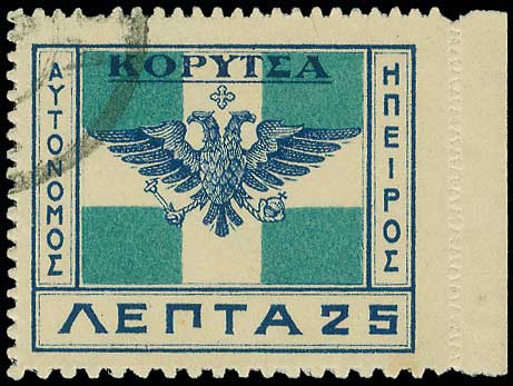 Lot 945 - Epirus  -  A. Karamitsos Live Internet Auction 27