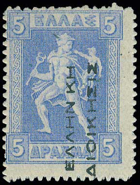 Lot 481 - - ΕΛΛΗΝΙΚΗΔΙΟΙΚΗΣΙΣ BLACK OVPT.READING-UP - A. Karamitsos Postal & Live Internet Auction 756 Lot 481 - - ΕΛΛΗΝΙΚΗΔΙΟΙΚΗΣΙΣ BLACK OVPT.READING-UP - A. Karamitsos Postal & Live Internet Auction 756
