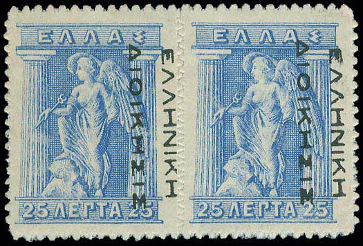Lot 568 - - BlackOvpt.Reading Down. - A. Karamitsos Postal & Live Internet Auction 754 Lot 568 - - BlackOvpt.Reading Down. - A. Karamitsos Postal & Live Internet Auction 754