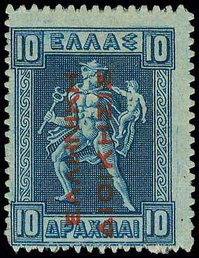 Lot 370 - - RedOvpt.Reading Up. -  A. Karamitsos Live Internet Auction 23