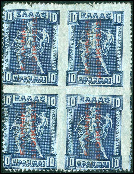 Lot 372 - 1911 - 1923 - red ovpt.reading up. - A. Karamitsos Postal & Live Internet Auction 749 Lot 372 - 1911 - 1923 - red ovpt.reading up. - A. Karamitsos Postal & Live Internet Auction 749