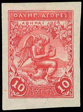 Lot 336 - - 1906SECOND OLYMPIC GAMES -  A. Karamitsos Live Internet Auction 23