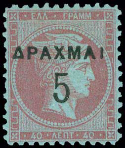 Lot 321 - - OVERPRINTSON HERMES HEADS & 1896 OLYMPICS - A. Karamitsos Live Internet Auction 23 Lot 321 - - OVERPRINTSON HERMES HEADS & 1896 OLYMPICS - A. Karamitsos Live Internet Auction 23