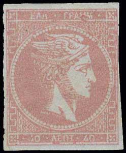 Lot 110 - LARGE HERMES HEAD - 1862/67 consecutive athens printings - A. Karamitsos Postal & Live Internet Auction 749 Lot 110 - LARGE HERMES HEAD - 1862/67 consecutive athens printings - A. Karamitsos Postal & Live Internet Auction 749