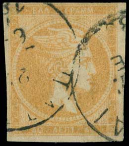 Lot 357 - 1875/80CREAM PAPER  -  A. Karamitsos Live Internet Auction 27