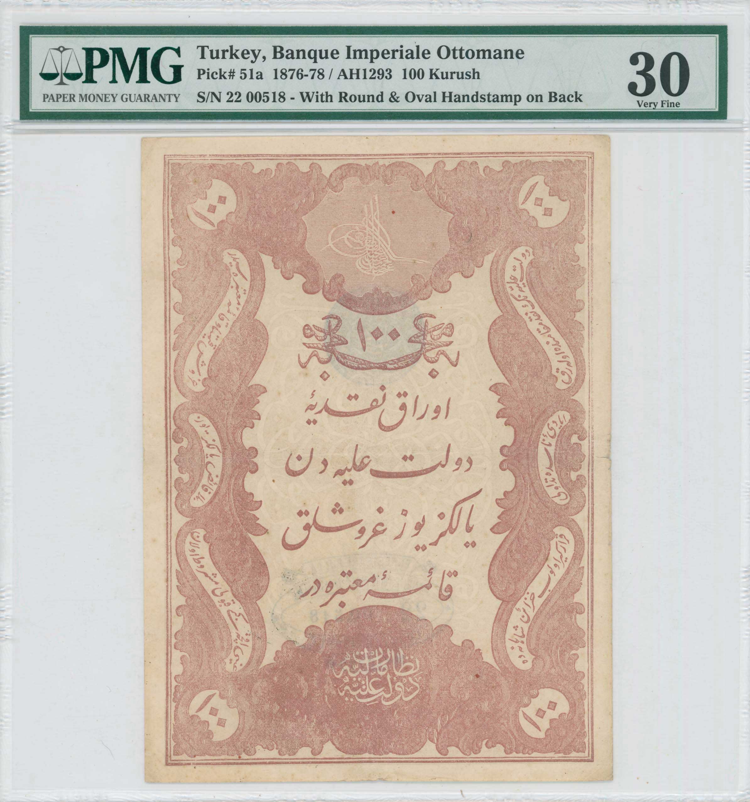 Lot 7972 - BANKNOTESOF EUROPEAN COUNTRIES - A. Karamitsos Live Internet Auction 25, Part B Lot 7972 - BANKNOTESOF EUROPEAN COUNTRIES - A. Karamitsos Live Internet Auction 25, Part B