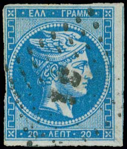 Lot 230 - 1871/2PRINTINGS  -  A. Karamitsos Live Internet Auction 27