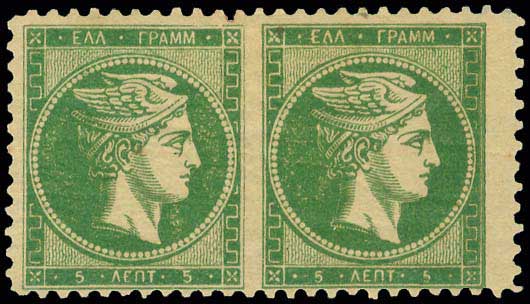 Lot 293 - - 1880/86ATHENS PRINTING -  A. Karamitsos Postal & Live Internet Auction 755