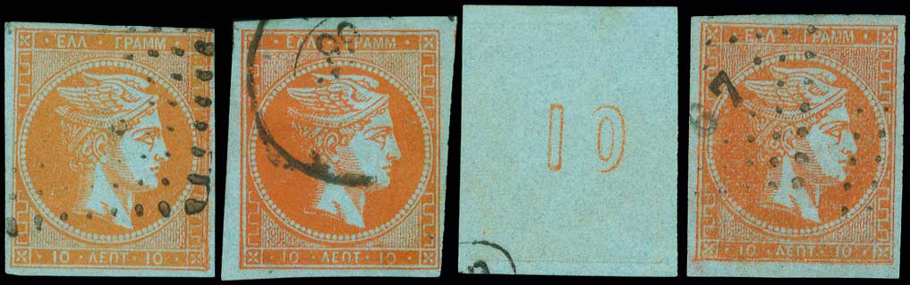 Lot 110 - 1862/67CONSECUTIVE ATHENS PRINTINGS  -  A. Karamitsos Live Internet Auction 27