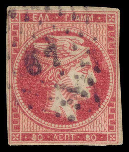 Lot 121 - LARGE HERMES HEAD - 1862/67 consecutive athens printings - A. Karamitsos Postal & Live Internet Auction 749 Lot 121 - LARGE HERMES HEAD - 1862/67 consecutive athens printings - A. Karamitsos Postal & Live Internet Auction 749