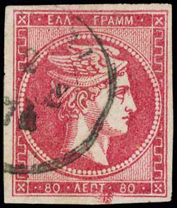 Lot 149 - - 1867/1869CLEANED PLATES. -  A. Karamitsos Postal & Live Internet Auction 752