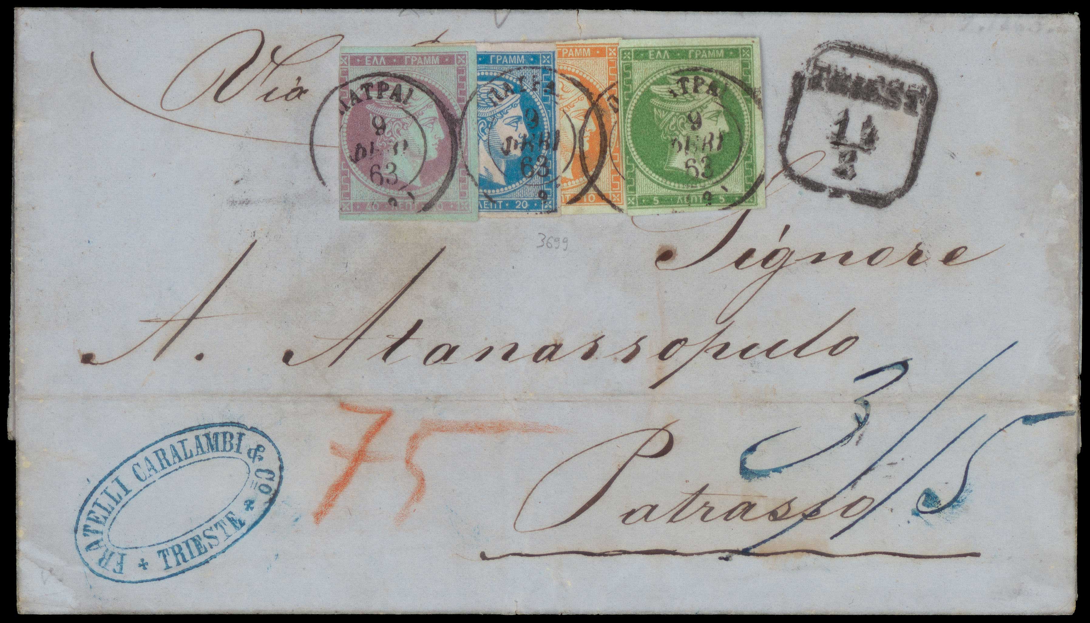 Lot 65 - 1861/1862ATHENS PROVISIONAL PRINTINGS  -  A. Karamitsos Live Internet Auction 27