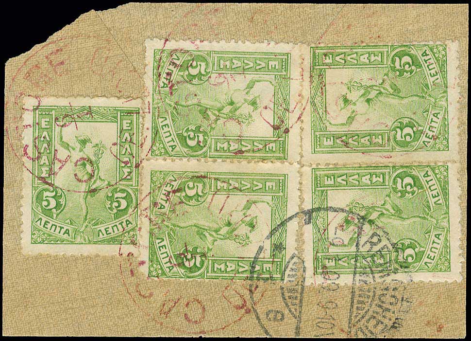Lot 986 - - AustrianP.O. - A. Karamitsos Postal & Live Internet Auction 752 Lot 986 - - AustrianP.O. - A. Karamitsos Postal & Live Internet Auction 752