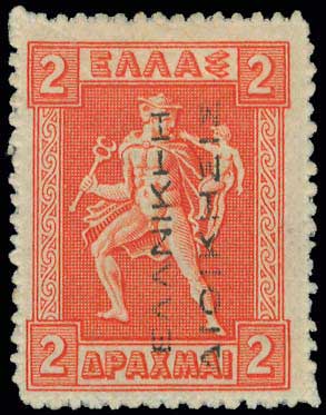 Lot 357 - - ΕΛΛΗΝΙΚΗΔΙΟΙΚΗΣΙΣ BLACK OVPT.READING-UP - A. Karamitsos Postal & Live Internet Auction 752 Lot 357 - - ΕΛΛΗΝΙΚΗΔΙΟΙΚΗΣΙΣ BLACK OVPT.READING-UP - A. Karamitsos Postal & Live Internet Auction 752