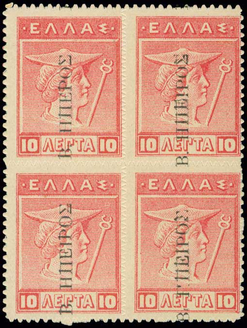 Lot 875 - - Epirus - A. Karamitsos Postal & Live Internet Auction 754 Lot 875 - - Epirus - A. Karamitsos Postal & Live Internet Auction 754