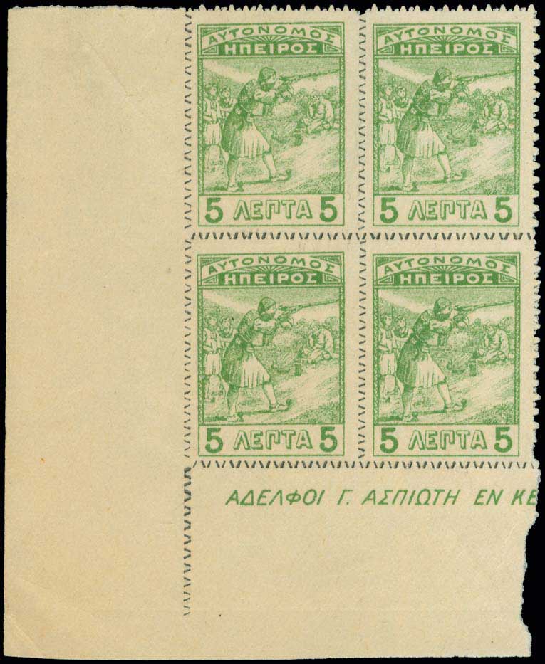 Lot 861 - - Epirus - A. Karamitsos Postal & Live Internet Auction 754 Lot 861 - - Epirus - A. Karamitsos Postal & Live Internet Auction 754