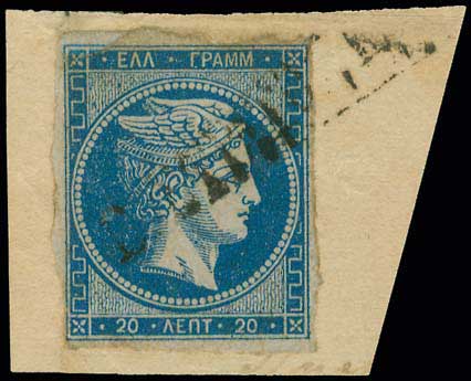Lot 27 - - 1861/1862ATHENS PROVISIONAL PRINTINGS - A. Karamitsos Postal & Live Internet Auction 755 Lot 27 - - 1861/1862ATHENS PROVISIONAL PRINTINGS - A. Karamitsos Postal & Live Internet Auction 755