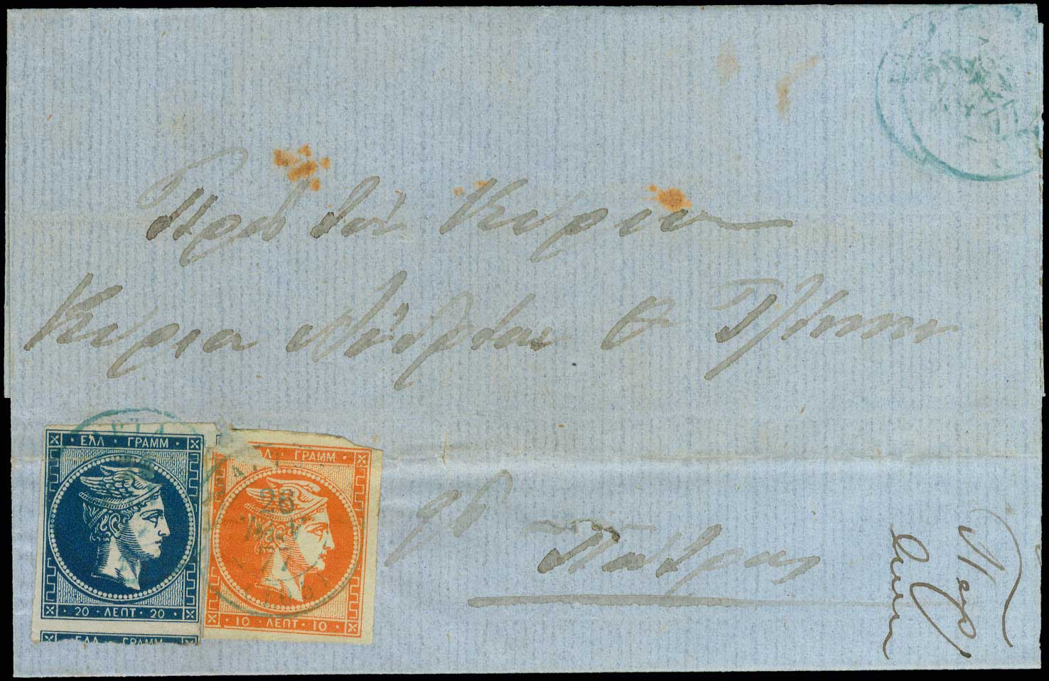 Lot 289 - 1871/76MESHED PAPER  -  A. Karamitsos Live Internet Auction 27