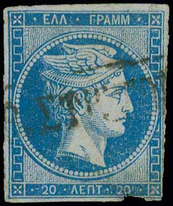 Lot 28 - - 1861/1862ATHENS PROVISIONAL PRINTINGS - A. Karamitsos Postal & Live Internet Auction 752 Lot 28 - - 1861/1862ATHENS PROVISIONAL PRINTINGS - A. Karamitsos Postal & Live Internet Auction 752