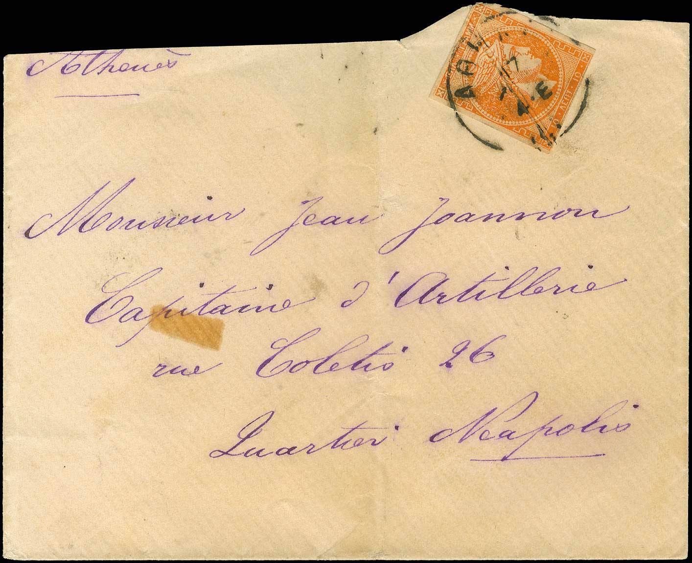 Lot 401 - 1880/86ATHENS PRINTING - A. Karamitsos Live Internet Auction 27 Lot 401 - 1880/86ATHENS PRINTING - A. Karamitsos Live Internet Auction 27