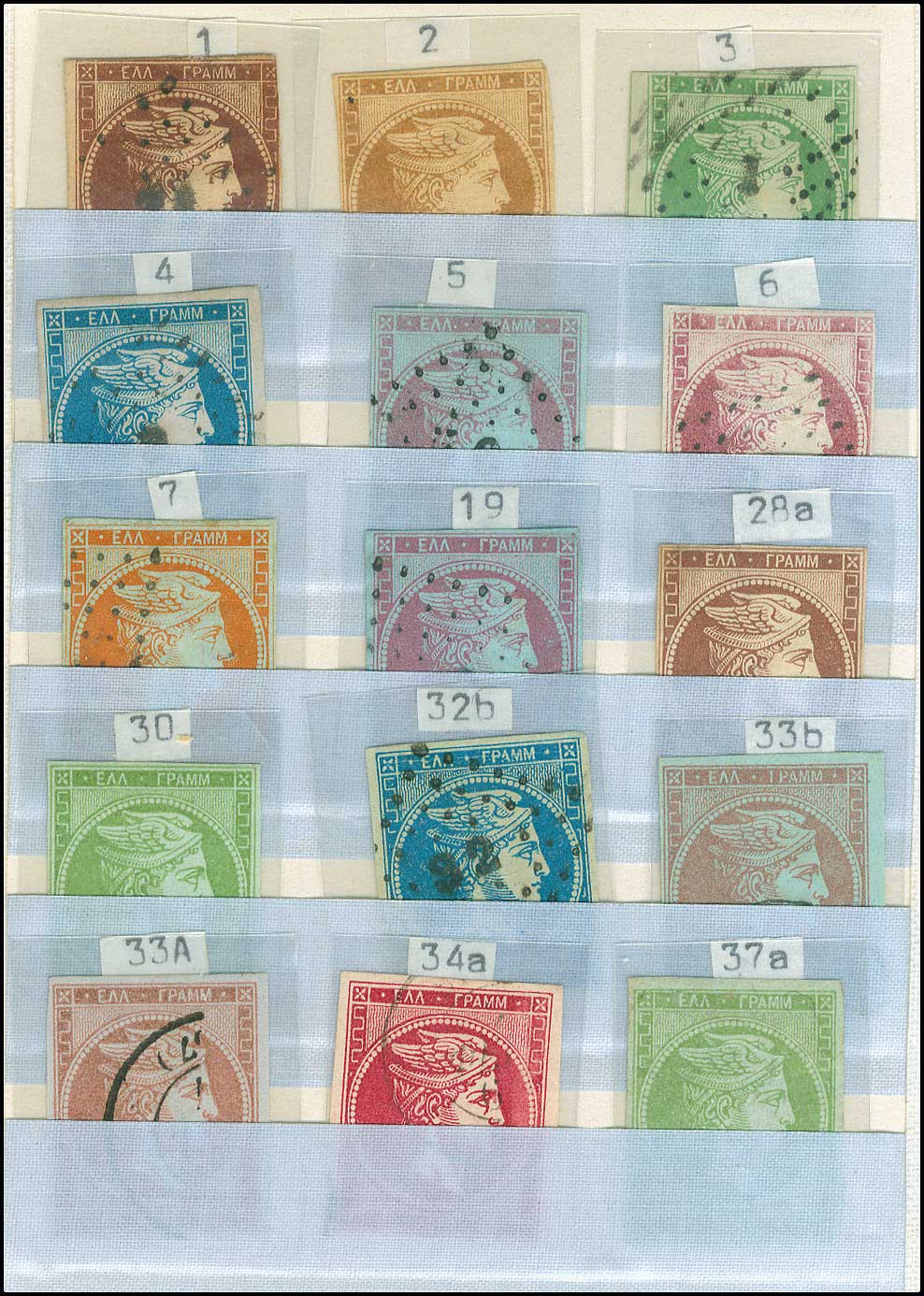 Lot 5 - LARGEHERMES HEAD  -  A. Karamitsos Live Internet Auction 27