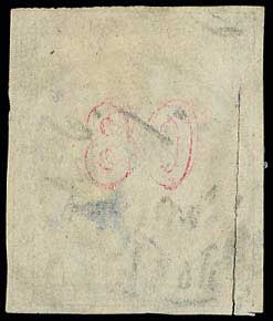 Lot 163 - 1862/67CONSECUTIVE ATHENS PRINTINGS  -  A. Karamitsos Live Internet Auction 27