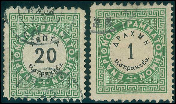 Lot 816 - POSTAGEDUE STAMPS  -  A. Karamitsos Live Internet Auction 27