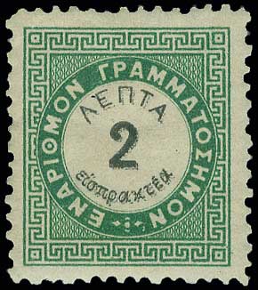 Lot 820 - POSTAGEDUE STAMPS  -  A. Karamitsos Live Internet Auction 27