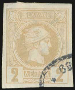 Lot 423 - BELGIANPRINT  -  A. Karamitsos Live Internet Auction 27